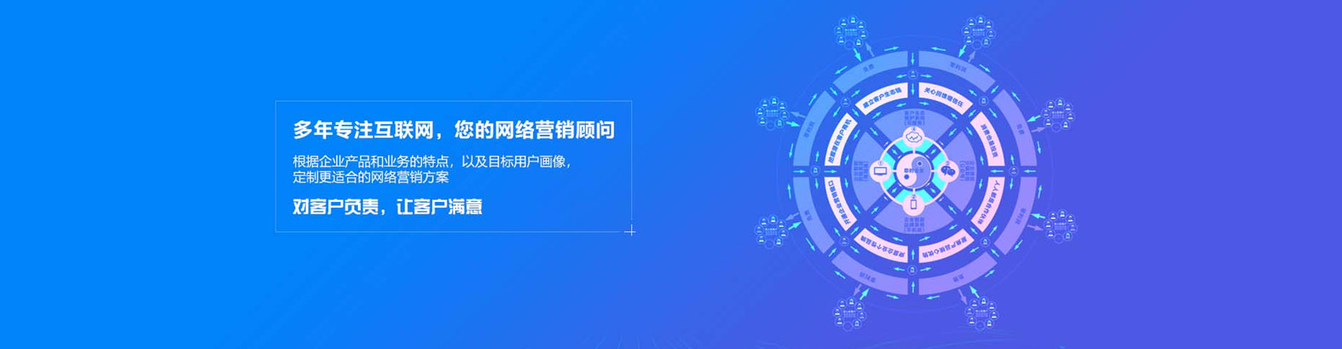 钦北百度信息流