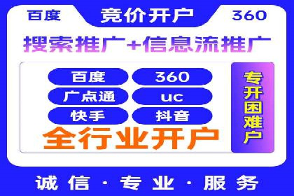 解析360信息流广告：一则广告带来的转化奇迹